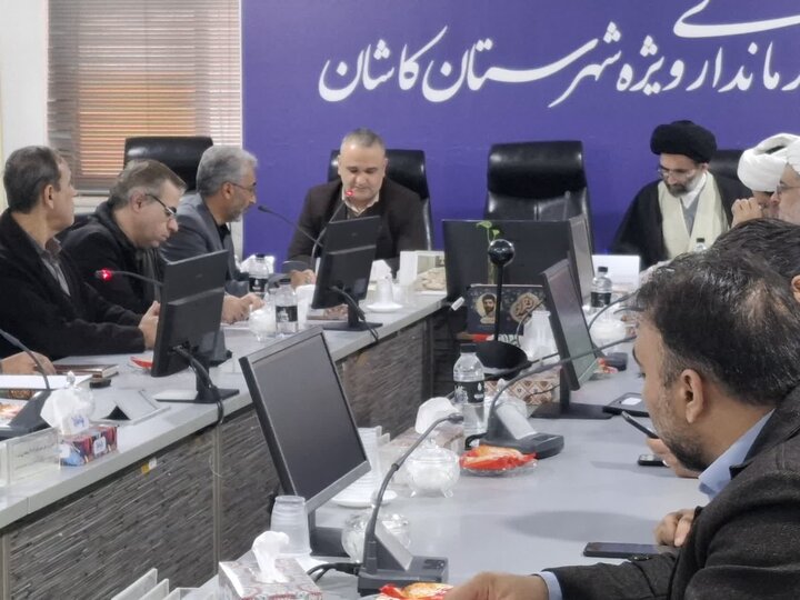 تصاویر/ جلسه توسعه کارگروه فرهنگ ایثار و شهادت کاشان