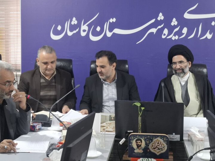 تصاویر/ جلسه توسعه کارگروه فرهنگ ایثار و شهادت کاشان