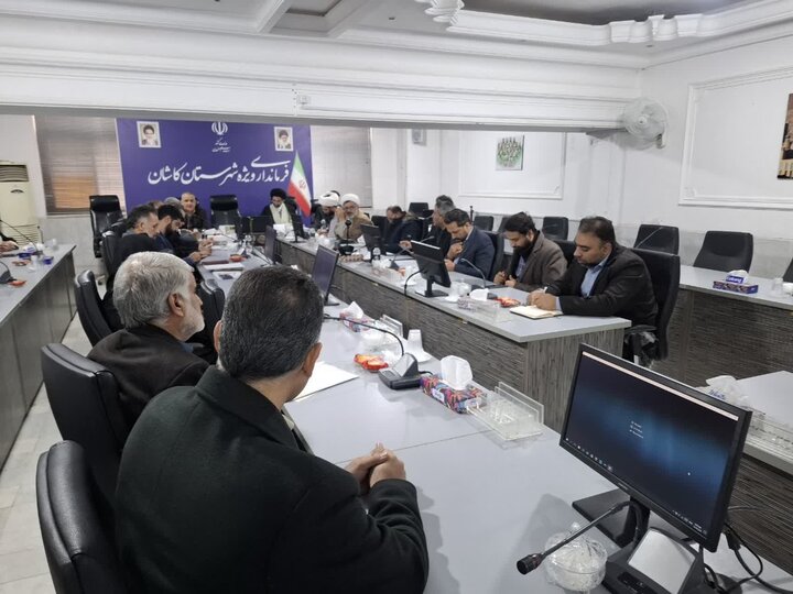 تصاویر/ جلسه توسعه کارگروه فرهنگ ایثار و شهادت کاشان