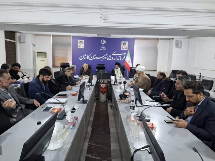 تصاویر/ جلسه توسعه کارگروه فرهنگ ایثار و شهادت کاشان