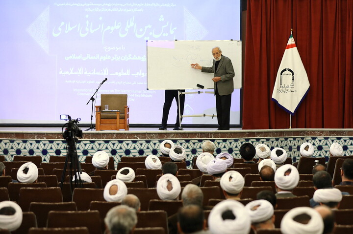تصاویر/ همایش بین المللی علوم انسانی اسلامی