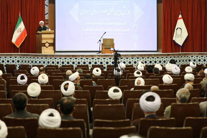 تصاویر/ همایش بین المللی علوم انسانی اسلامی