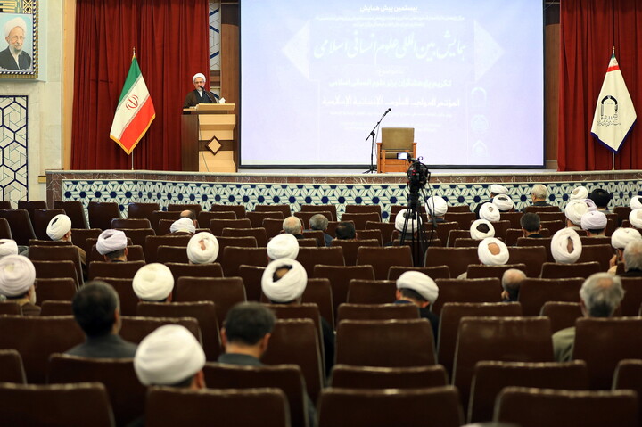 تصاویر/ همایش بین المللی علوم انسانی اسلامی