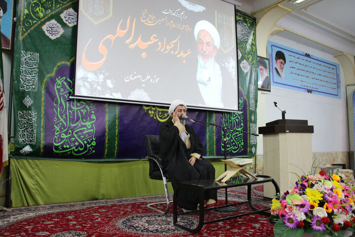 تصاویر|مراسم بزرگداشت مرحوم حجت‌الاسلام والمسلمین حاج شیخ عبدالجواد عبداللهی (ره)