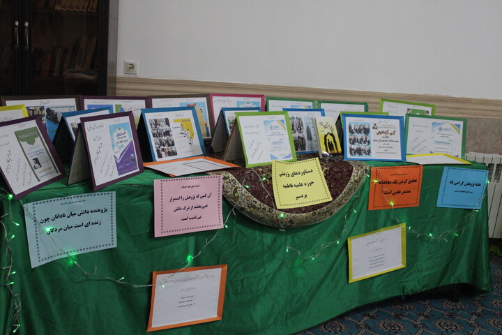 تصاویر/ نمایشگاه دستاوردهای پژوهشی مدارس علمیه استان کرمان