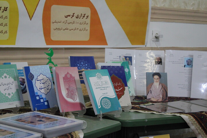 تصاویر/ نمایشگاه دستاوردهای پژوهشی مدارس علمیه استان کرمان