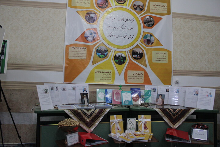 تصاویر/ نمایشگاه دستاوردهای پژوهشی مدارس علمیه استان کرمان