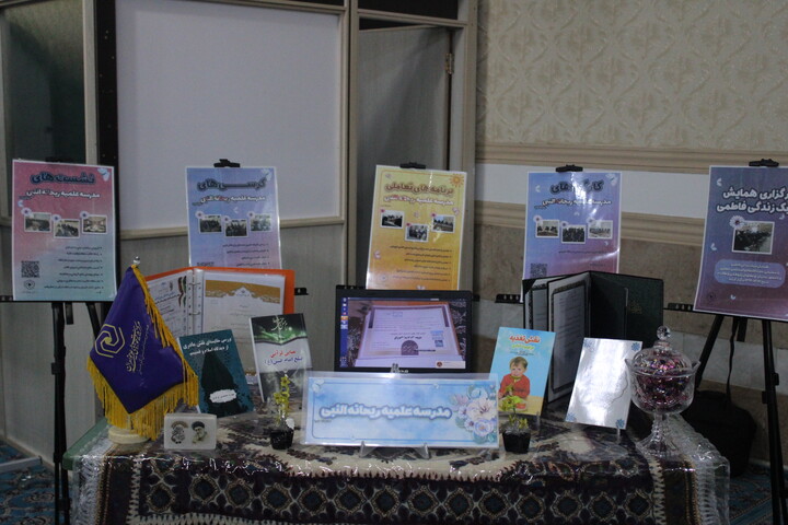 تصاویر/ نمایشگاه دستاوردهای پژوهشی مدارس علمیه استان کرمان