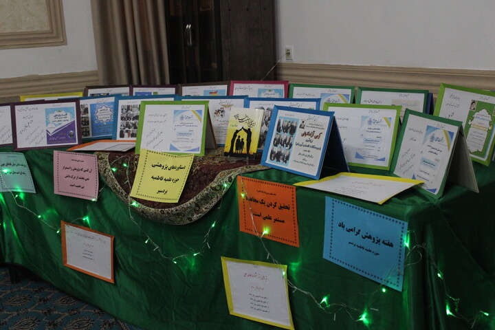 تصاویر/ نمایشگاه دستاوردهای پژوهشی مدارس علمیه استان کرمان