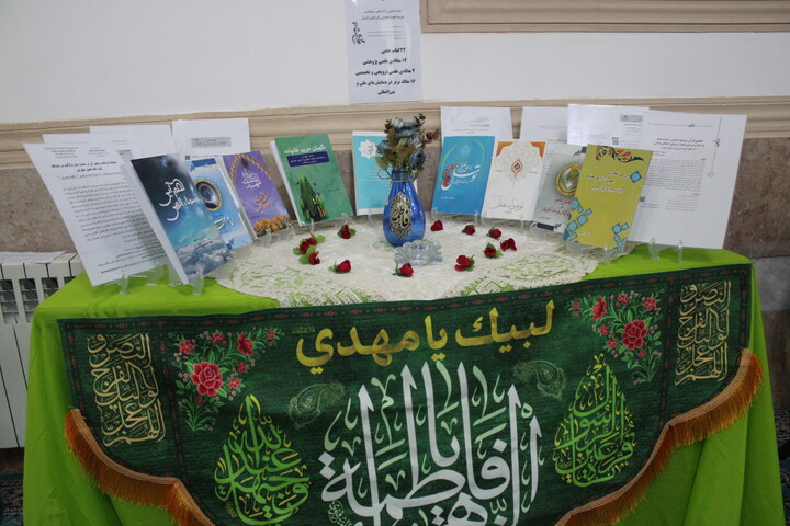 تصاویر/ نمایشگاه دستاوردهای پژوهشی مدارس علمیه استان کرمان
