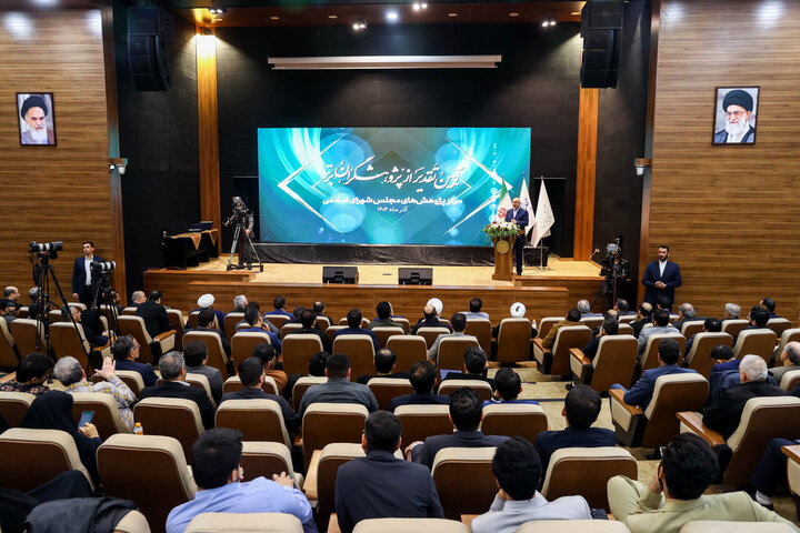 تصاویر/ آیین تجلیل از پژوهشگران برتر مرکز پژوهش‌های مجلس