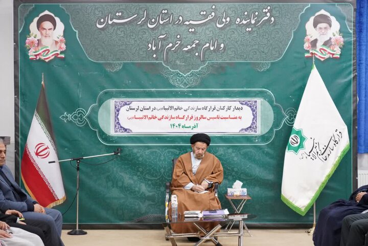 تصاویر /دیدار کارکنان قرارگاه سازندگی خاتم الانبیاء (ص) در استان لرستان با نماینده ولی فقیه در استان