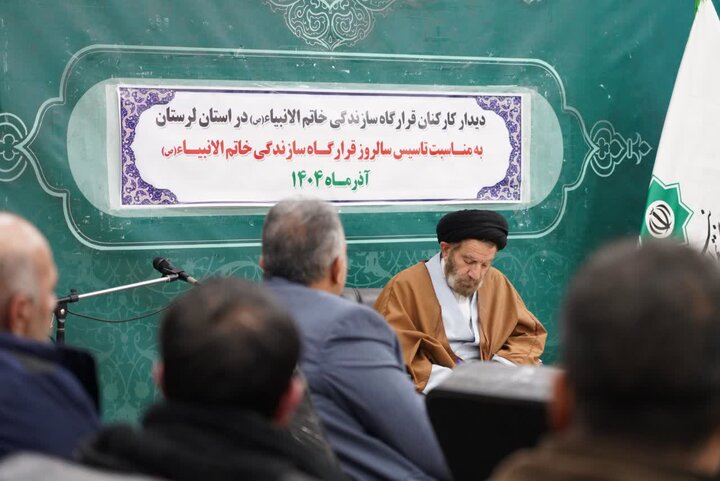 تصاویر /دیدار کارکنان قرارگاه سازندگی خاتم الانبیاء (ص) در استان لرستان با نماینده ولی فقیه در استان