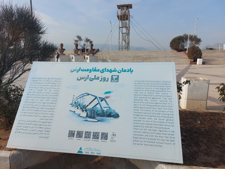 تصاویر / بازدید علمی طلاب مرکز تخصصی علامه امینی(ره) تبریز از منطقه آزاد ارس