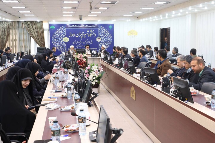 نشست دانش افزایی رهیافت هایی از بیانیه گام دوم ویژه اساتید دانشگاه های اهواز