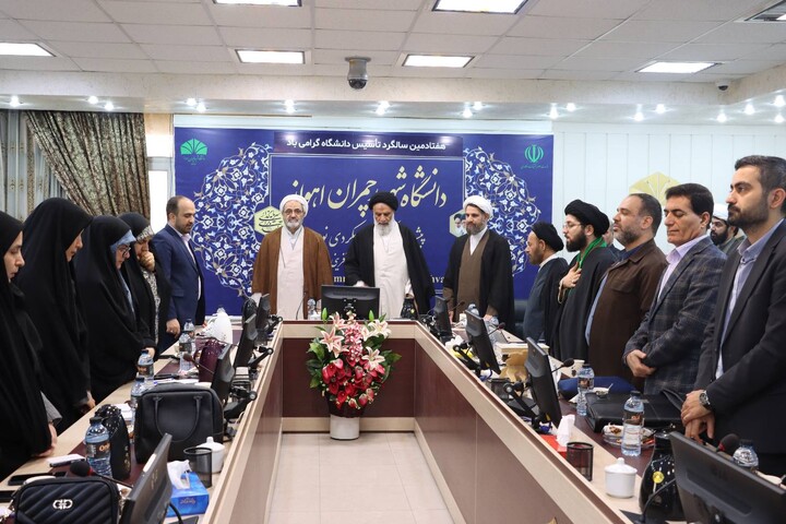 نشست دانش افزایی رهیافت هایی از بیانیه گام دوم ویژه اساتید دانشگاه های اهواز