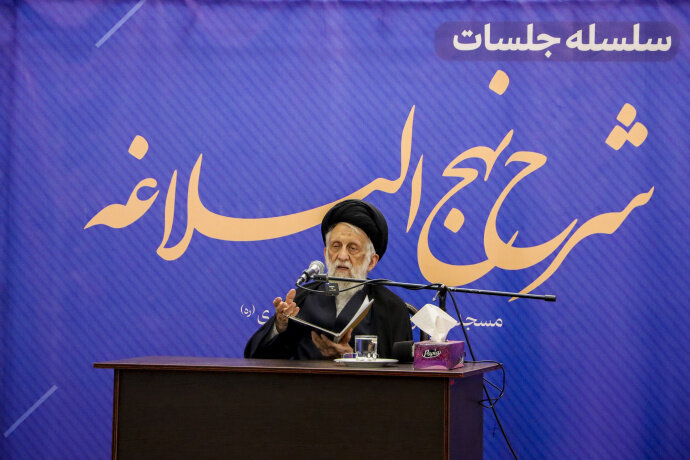 حوزه/ نشست شرح نهج البلاغه در مسجد شهید مطهری