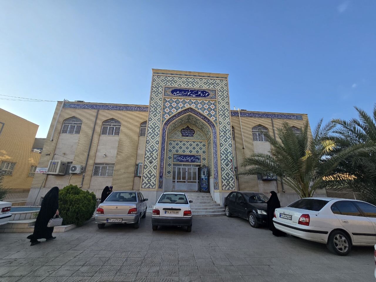 تصاویر/ بازدید سرزده مدیر حوزه علمیه خواهران یزد از ششمین مدرسه استان