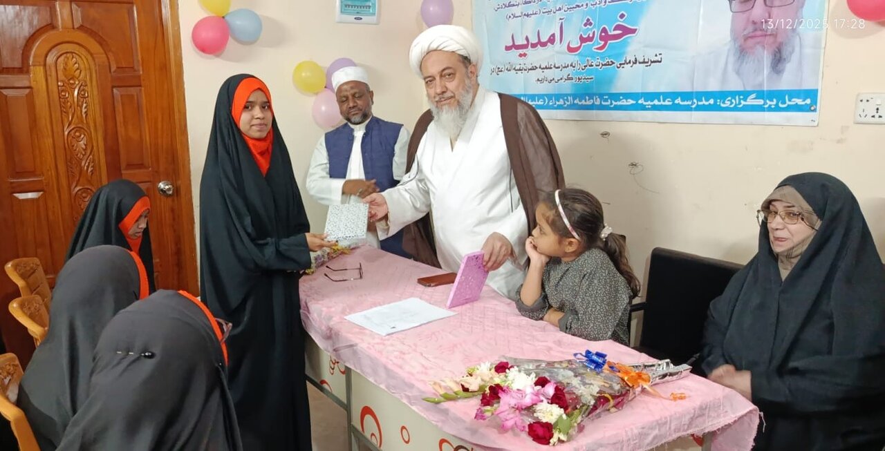 হযরত ফাতিমামাতুয্ যাহরা (সা.আ.)-এর ক্যাডেট ইসলামি শিক্ষা কেন্দ্রে ‘নারী ও মা দিবস’ উদযাপন