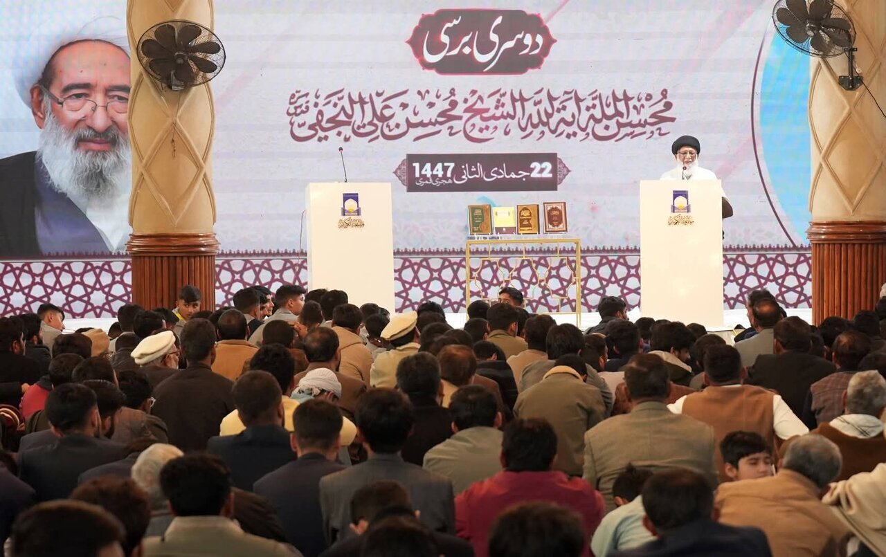 برگزاری دومین سالگرد ارتحال آیت‌الله شیخ محسن علی نجفی (ره) در پاکستان + تصاویر