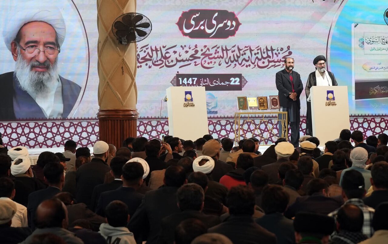 برگزاری دومین سالگرد ارتحال آیتالله شیخ محسن علی نجفی (ره) در پاکستان + تصاویر