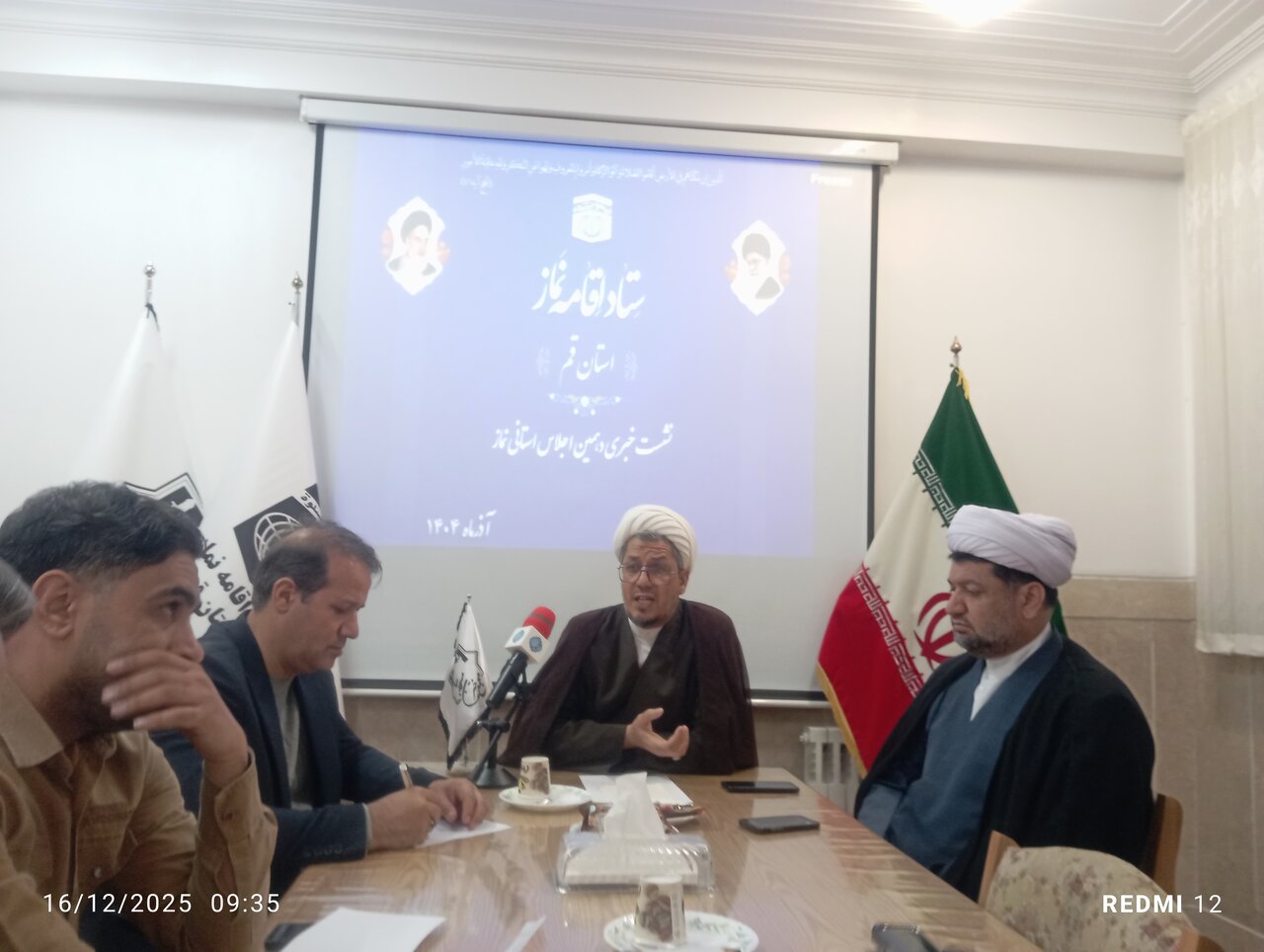 دهمین اجلاس استانی نماز در قم برگزار می‌شود