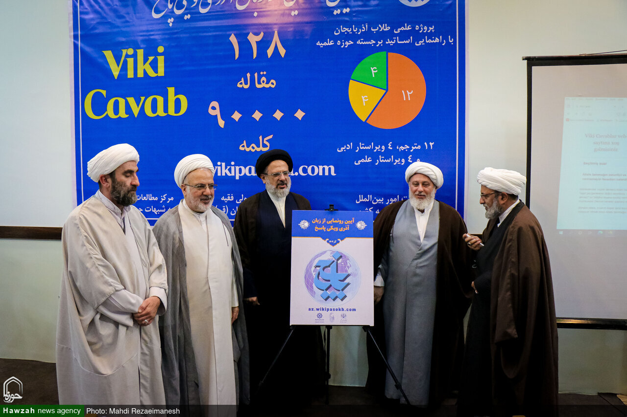 Le divergenze politiche non ostacolino le relazioni scientifiche, culturali e religiose tra Iran e Azerbaigian