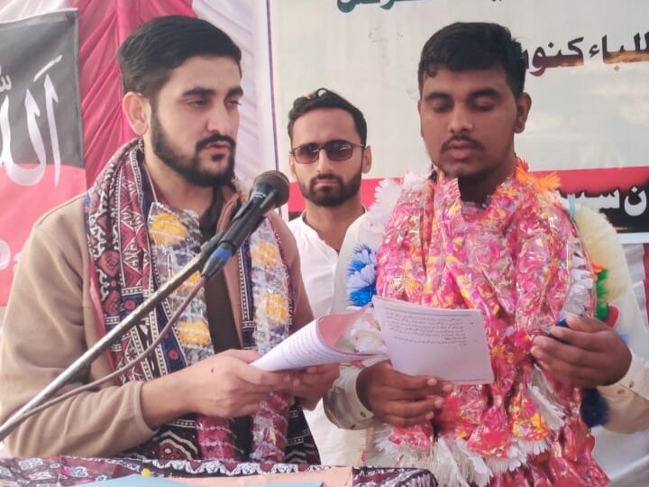 جے ایس او پاکستان کا سیہون ڈویژن میں سالانہ کنونشن؛ کردار سازی، تنظیمی امور اور اتحادِ ملت کی اہمیت پر زور