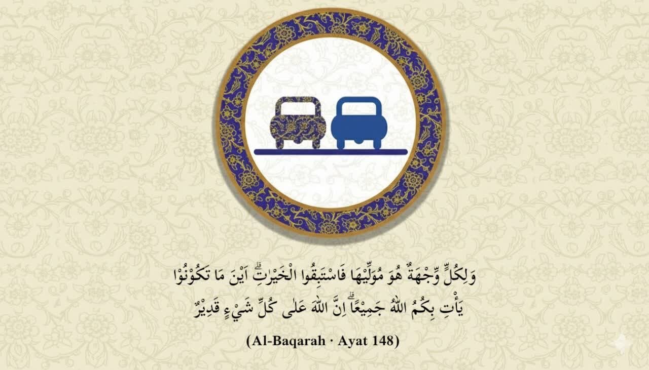 Pelajaran dari Al-Qur'an | Jadilah yang Pertama; Rahasia Keberhasilan dalam Menempuh Jalan Kebaikan
