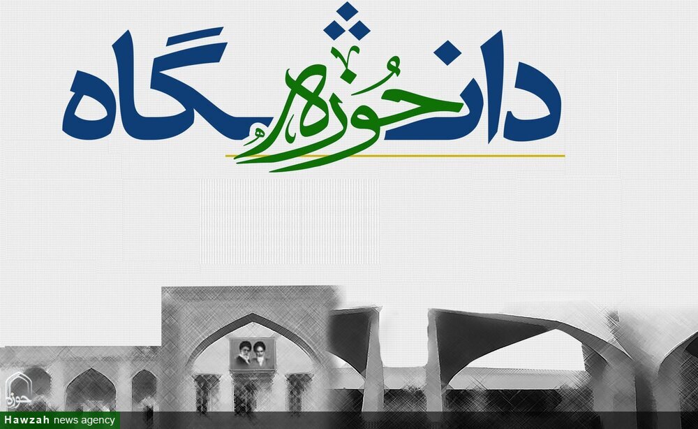 وحدت نرم‌افزاری حوزه و دانشگاه، کلید تحقق آرمان‌های انقلاب است 