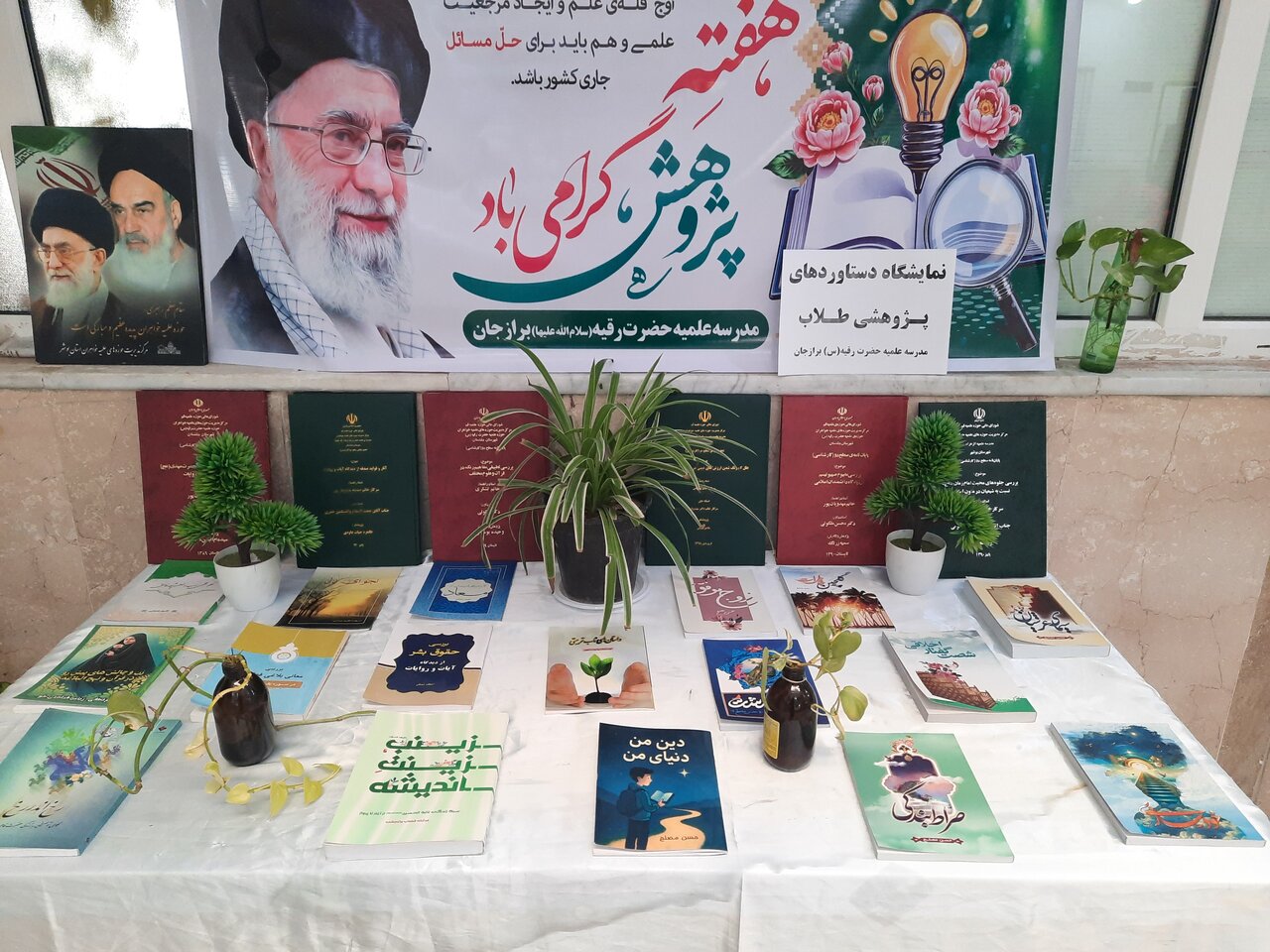 پرسشگری، منابع معتبر و همکاری علمی، ضامن موفقیت در پژوهش است