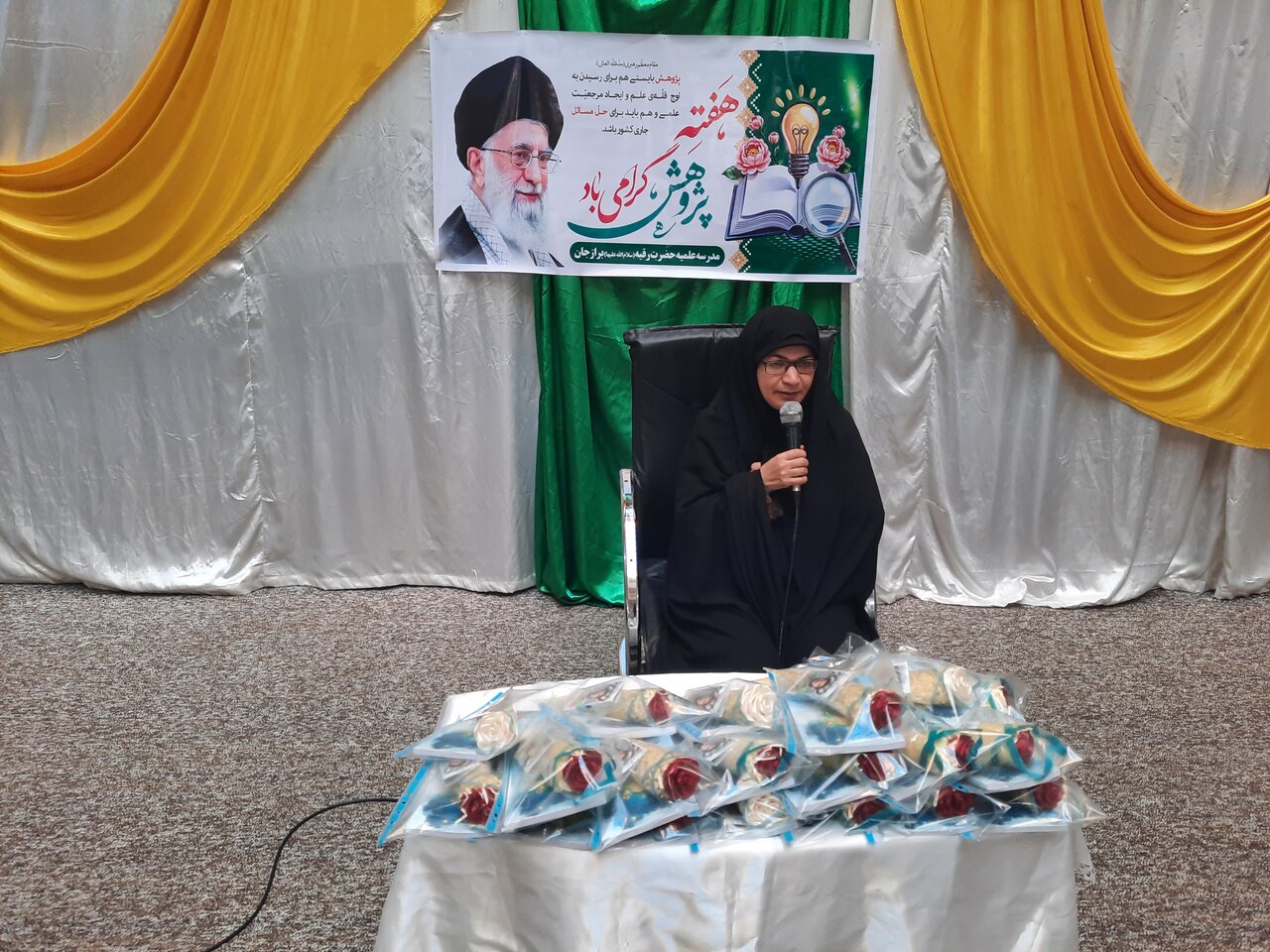 نشست پژوهشی