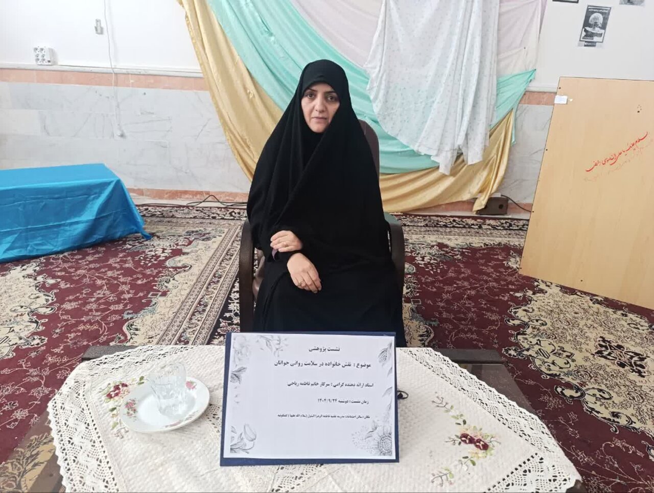 خانواده اصلی‌ترین رکن تأمین امنیت عاطفی نسل جوان است+تصاویر