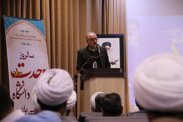 تصاویر/ همایش وحدت حوزه و دانشگاه در اصفهان