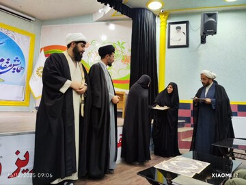 همسران مبلغین و روحانیون تویسرکانی تجلیل شدند+تصاویر