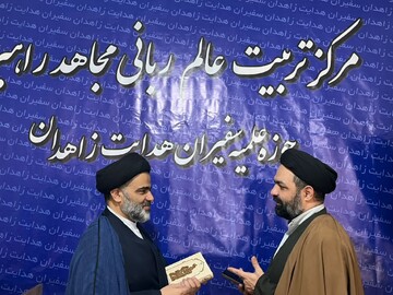 بدون پژوهش، تربیت مبلغ کارآمد ممکن نیست