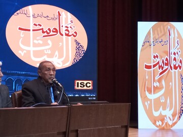 احیای علوم دینی و همبستگی جهانی فرصت‌های مقاومت الهیاتی را تقویت می‌کند