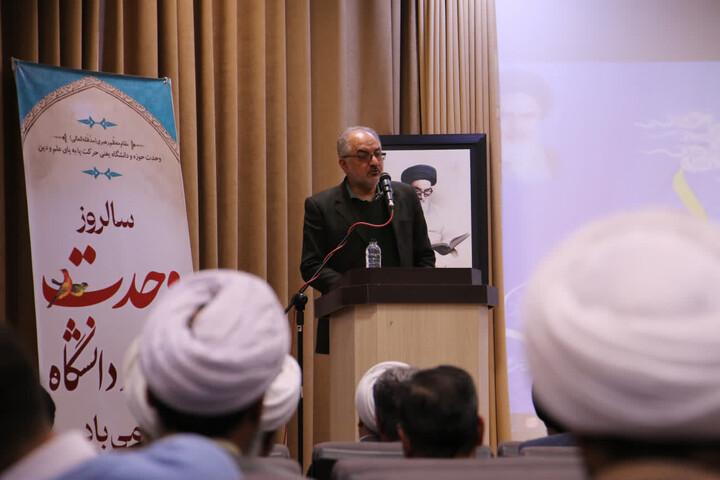 تصاویر| همایش وحدت حوزه و دانشگاه در اصفهان