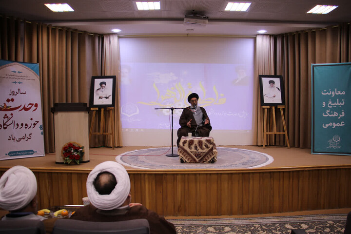 تصاویر| همایش وحدت حوزه و دانشگاه در اصفهان