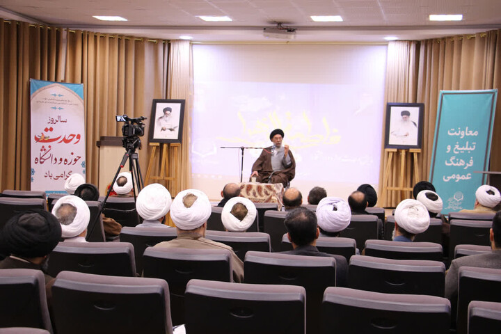 تصاویر| همایش وحدت حوزه و دانشگاه در اصفهان