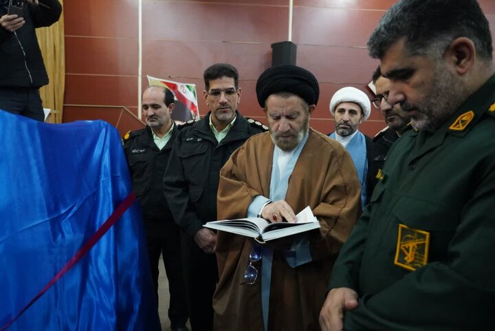 حوزه/برگزاری همایش تخصصی نهج البلاغه در فرماندهی انتظامی لرستان