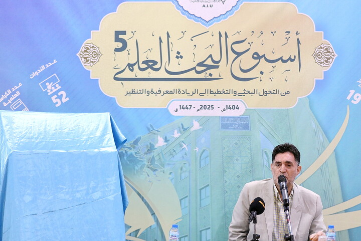 تصاویر/ آیین رونمایی از شش اثر جدیدبنیاد رسول رحمت (ص)