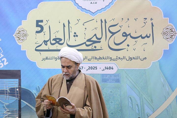 تصاویر/ آیین رونمایی از شش اثر جدیدبنیاد رسول رحمت (ص)