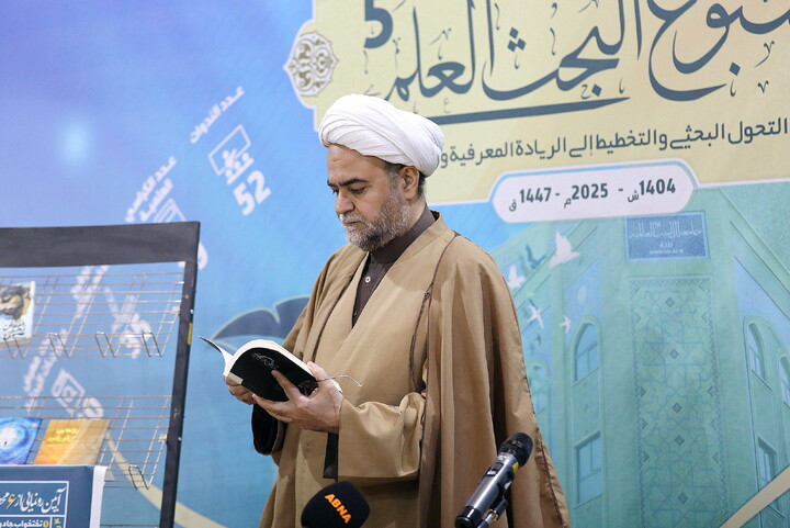 تصاویر/ آیین رونمایی از شش اثر جدیدبنیاد رسول رحمت (ص)