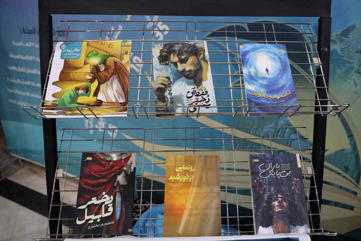 تصاویر/ آیین رونمایی از شش اثر جدیدبنیاد رسول رحمت (ص)