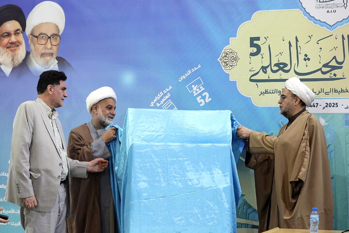 تصاویر/ آیین رونمایی از شش اثر جدیدبنیاد رسول رحمت (ص)