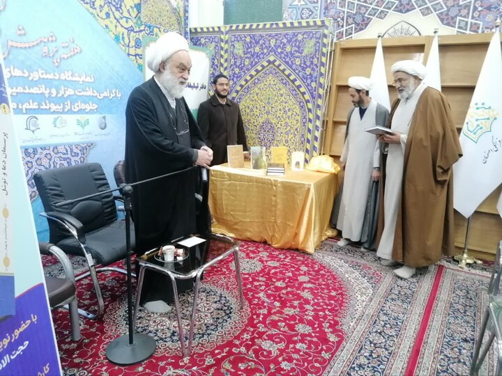 تصاویر|ارونمایی از کتاب ها در اختتامیه نمایشگاه دستاوردهای پژوهشی حوزه علمیه اصفهان