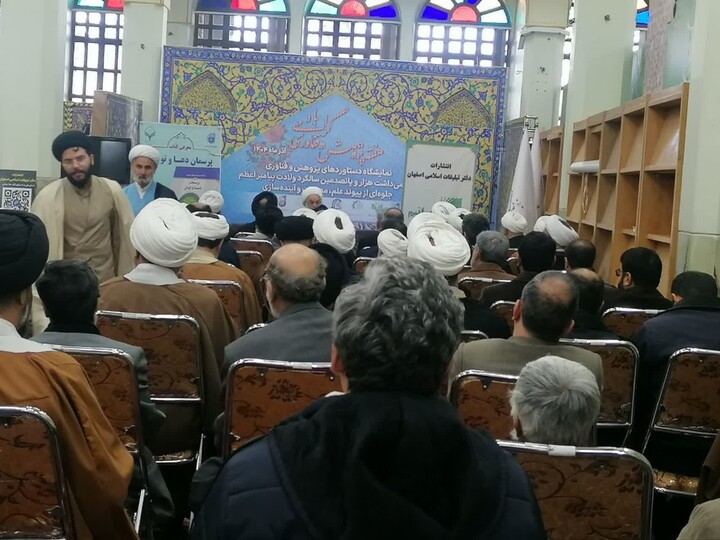 تصاویر|ارونمایی از کتاب ها در اختتامیه نمایشگاه دستاوردهای پژوهشی حوزه علمیه اصفهان