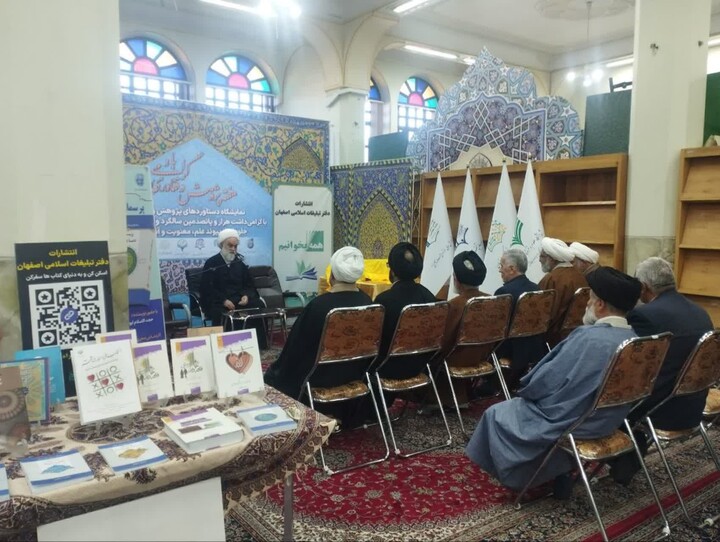 تصاویر|ارونمایی از کتاب ها در اختتامیه نمایشگاه دستاوردهای پژوهشی حوزه علمیه اصفهان