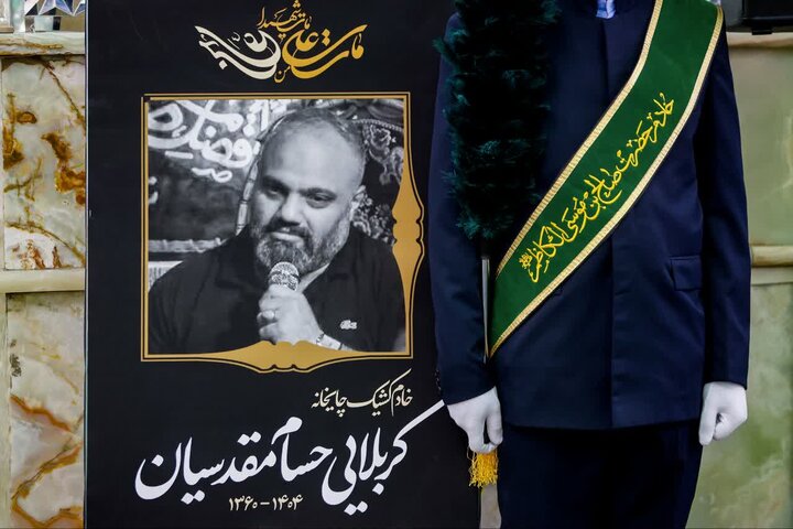 تصاویر/ آیین غبارروبی مضجع شریف امامزاده صالح(ع)